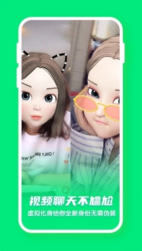 偶派图1