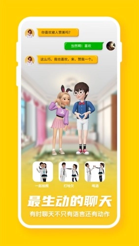 偶派图3