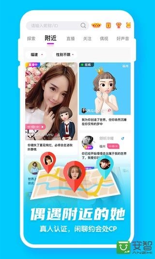 偶派图2