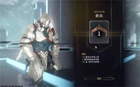 星际战甲里战甲的升级方法是什么