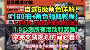 绝区零2.4版本可以抽取多少次卡池