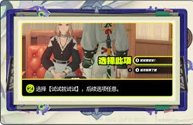 绝区零中“相信绳网后果”这个成就要怎么才能拿到手