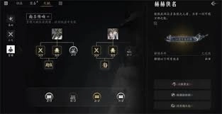 燕云十六声俣俣神浒副本通关指南