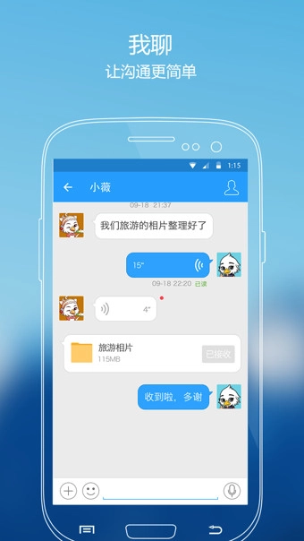 115网盘直装版图3