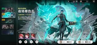 鸣潮V2.8版本综合卡池的抽取攻略