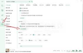 洛雪音乐app的使用方法是怎样的
