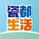 瓷都生活官方正版