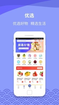 瓷都生活官方正版图3