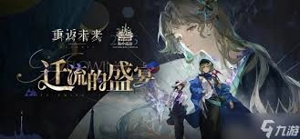 重返未来1999里贝丽尔抽取多少塑合适