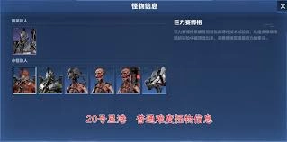 逆战未来经典塔防20号星港地图玩法指南