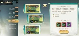 百战群英怎样铲除十常侍
