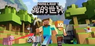 我的世界基岩版联机的方法是什么