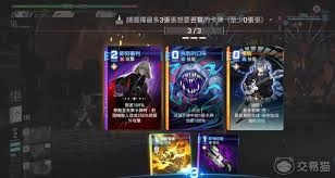 卡厄思梦境里怎样把卡牌扔掉
