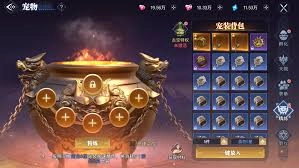 神迹觉醒里装备要怎么获得