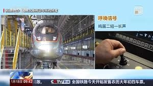 为什么我们很少能听到高铁列车的鸣笛声呢