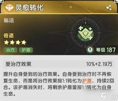 杖剑传说这款游戏里，五转的战士职业都具备哪些技能呢