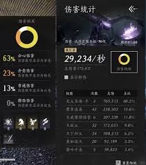 燕云十六声里手甲破竹鸢流要怎么搭配呢