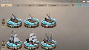 大航海时代起源中，十级船的图纸要怎么获得呢