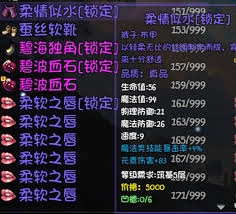 在《大千世界2》游戏里，苏媚儿这个角色会掉落哪些物品呢？