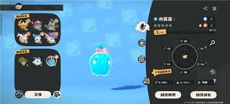 洛克王国世界家园的舒适度情况怎么样