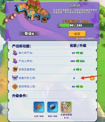 零氪玩家如何玩转人征塔战
