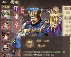 百战群英里董卓的阵容应该怎么搭配呢