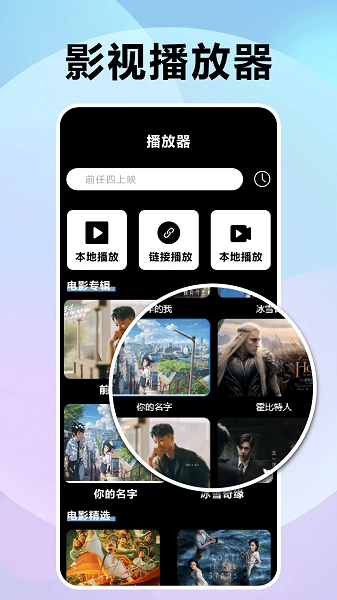风信追剧2026最新版图2