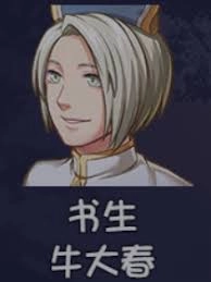 大千世界2招募队友的攻略都有什么呢