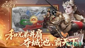 在三国乱世中怎样才能得到霸王级别的武将