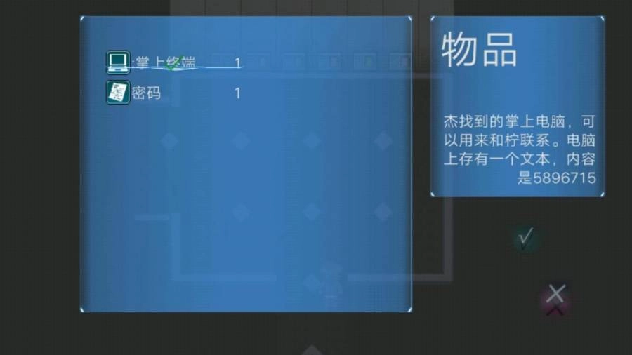 ANT SPACE STATION图1