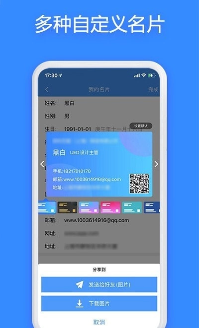 JSPP官方版图1