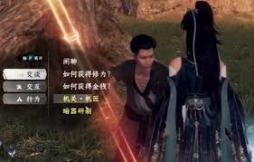 下一站江湖2中，怎样才能得到那些关键且强力的武学呢？
