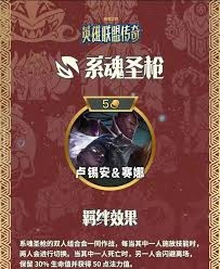 金铲铲之战S16赛季卢锡安玩法解析