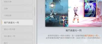 卡厄思梦境灵光一闪玩法指南