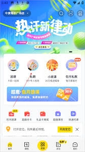 超鹿运动预约教练的步骤是什么