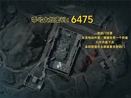 三角洲行动里零号大坝在11月22日对应的密码是什么呀