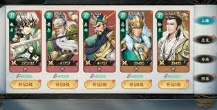 百战群英里的宝物应该怎么搭配才好