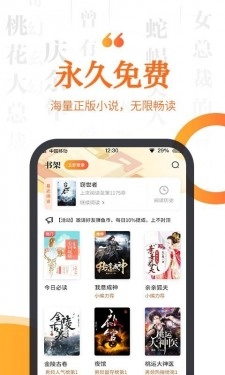 指间小说图3