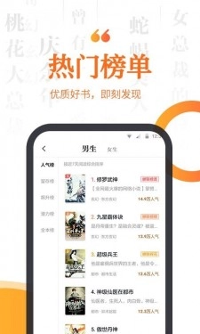 指间小说图1