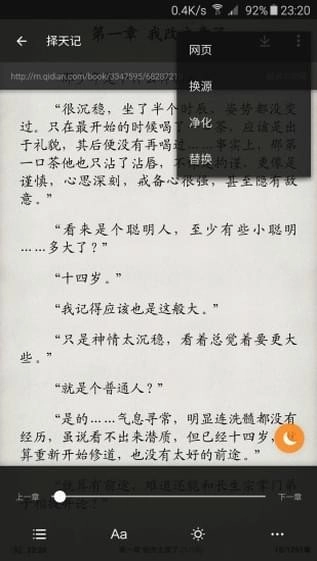 搜书大师官方正版图3