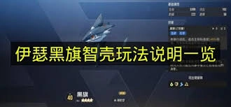 黑尾斑鲷具备哪些特征