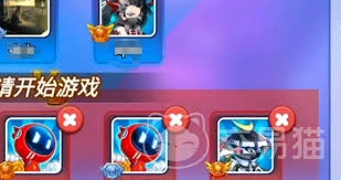 灌篮军团怎样和好友一起组队