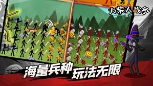 火柴人战争遗产中应对BOSS的方法有哪些
