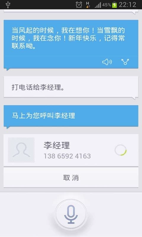 灵犀最新免费版图2
