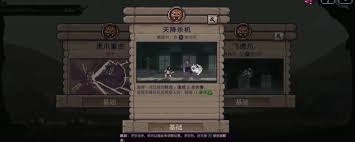 想了解武宗疯猴派具备哪些特点