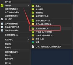 小丑牌的回档操作要怎么进行