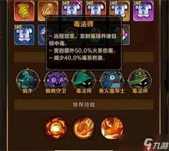 剑与黎明毒克关卡5通关攻略是什么