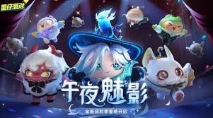 蛋仔派对疯狂星期六活动的举办地点在哪里呢