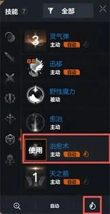 天堂2盟约怎样设置才能让操作更便捷