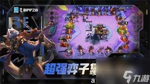 金铲铲之战s16赛季奇亚娜的技能效果有哪些